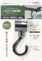 TSUCHIYA YAC Visoa U-A16 Multi Hook