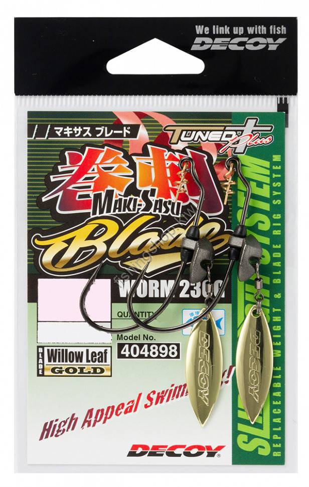 Hameçon Palette Decoy Worm 230G – Taille 3/0 (3.5g) – Or – Lot De 2 Pour Leurres Souples