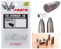 VALLEYHILL TG Sinker 18 Bullet 0.9g (5pcs)