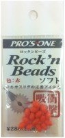PRO'S ONE Rockin Beads Soft (15pcs)