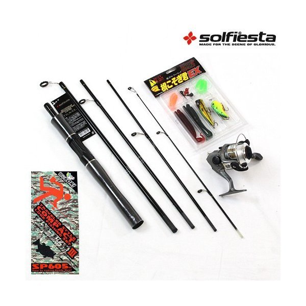 SOLFIESTA Traveler Style III SP605 Set