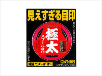 OWNER Spool Mejirushi Kiwame Tai [Orange] Thick