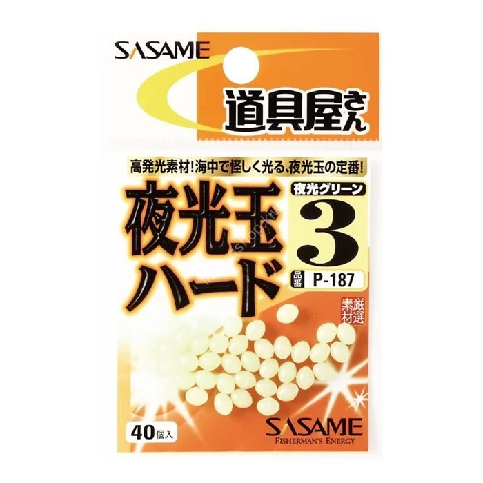 SASAME Luminous Ball Hard P-187 [Luminous Green] #0