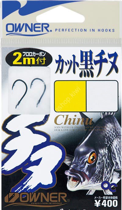 OWNER Katto Black Chinu w/Thread [Black] #2 Line 1.5