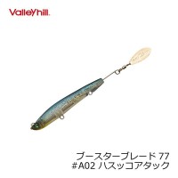 VALLEY HILL Booster Blade 77 A02 Hasukko Attack