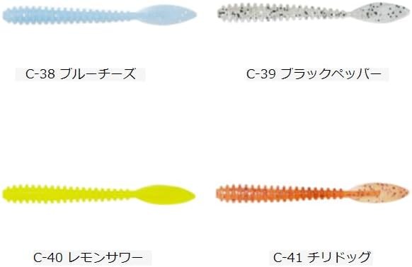 TICT Brilliant 2.5'' #C-41 Chili Dog (Ika Fureba Haigo)