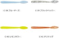 TICT Brilliant 2.5'' #C-41 Chili Dog (Ika Fureba Haigo)