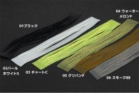DECOY SR-2 Silicon Rubber Regular #03 Chartreuse C