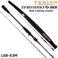 Zenith Zeroshiki Light Spec SKR LSB-63M