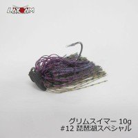 LAYSAM Glim Swimmer 10g #12 Lake Biwa Special