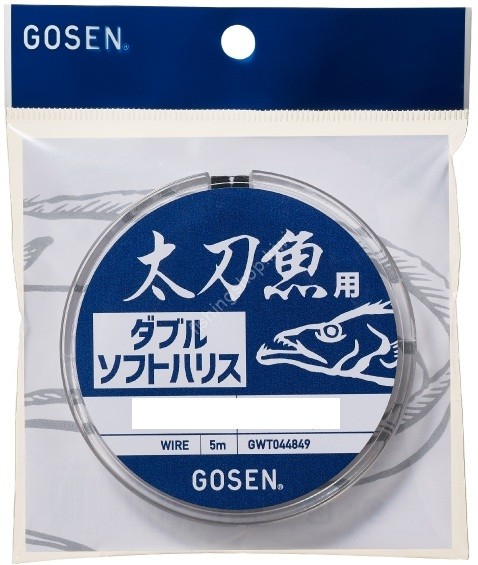 GOSEN Tachiuo Double Soft Harris 49twists [Silver] 5m #48/49 (11.2kg)