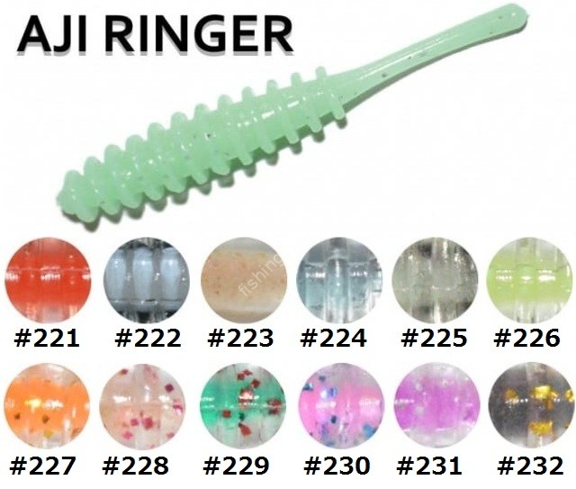 REINS Aji Ringer #222 Core White