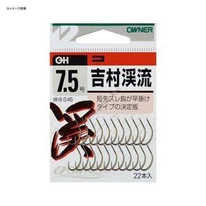 OWNER OH Yoshimura Keiryuu #7.5