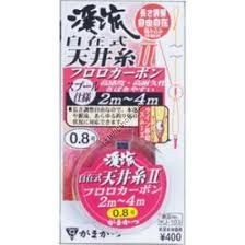 GAMAKATSU Keiryuu Jizai Shiki Tenjou Ito Shikake II Fluoro #1