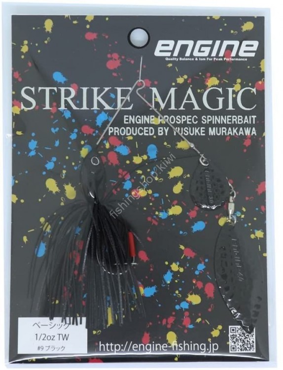 ENGINE Strike Magic TW 1/2 09 Black