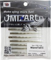 MIZAR WaveTail II 2.8'' #9 G Iwashi Gross