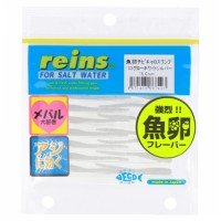 REINS Tamago Chibi Caro Swamp 2'' #103 Glow White Silver