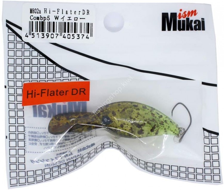 MUKAI Hi-Flater DR F # Combo5 W Yellow