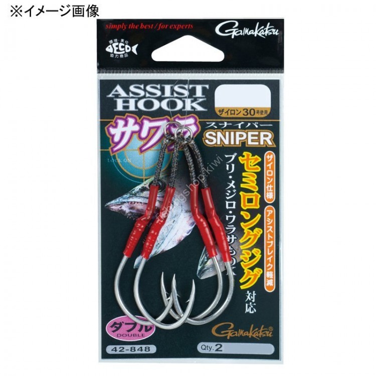 GAMAKATSU 42-848 Assist Hook Sawara Sniper Double Semi-long 1/0 Silver