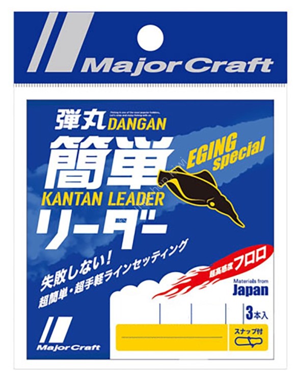 MAJOR CRAFT Dangan Kantan Leader [Clear] 1m #1.5 (6lb)