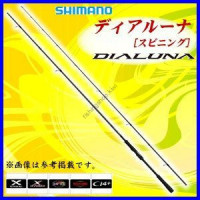 Shimano 18 DIALUNA S100MH 