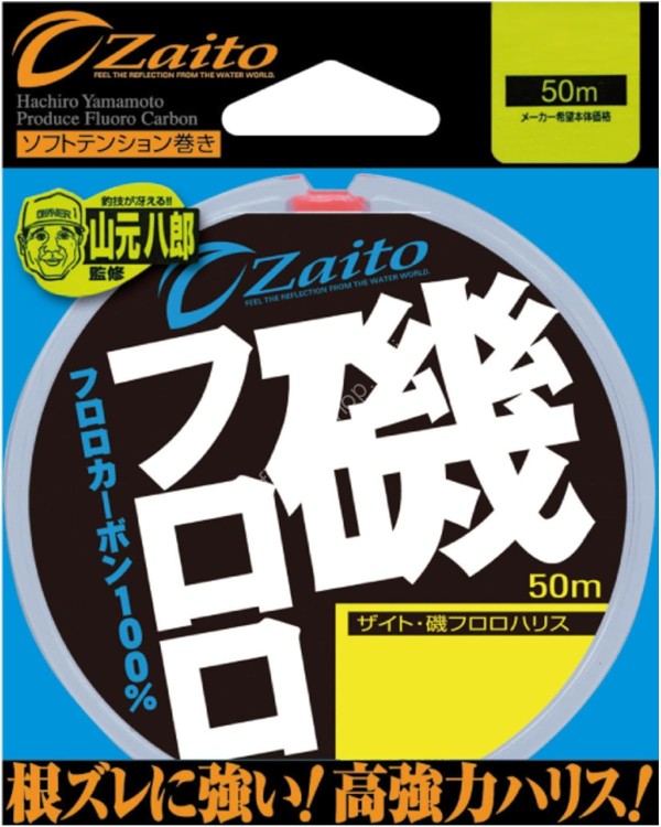 OWNER 66054 Zaito Iso Fluoro 1.5