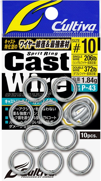 OWNER Cast Ring Shield Wire #10