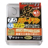 GAMAKATSU T1 Require Power Chiras [Nano Smooth Coat] #7.5 Box (96pcs)