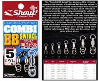 SHOUT! 413CB Combi BB Swivel #0