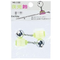 DAITOU No.1105 Luminous Bell W-Medium (2P)