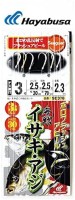 HAYABUSA Kaisen Isaki and Aji Holo Flash SE378 3 Hook Rig 2-2-30 (2pcs)