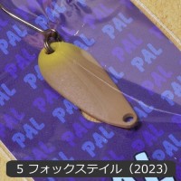 FOREST 23*4 Uchouten Pal1.6g #U05 Fox Tail