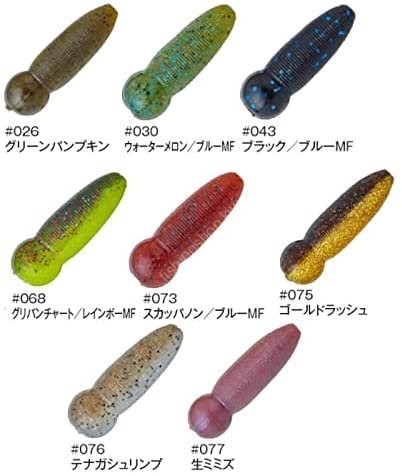 CORMORAN Viva Potato 45 #043 Black / Blue MF