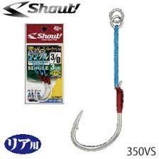 SHOUT! Heavy Spark Assist Single 350VS #2/0 3cm (2pcs)