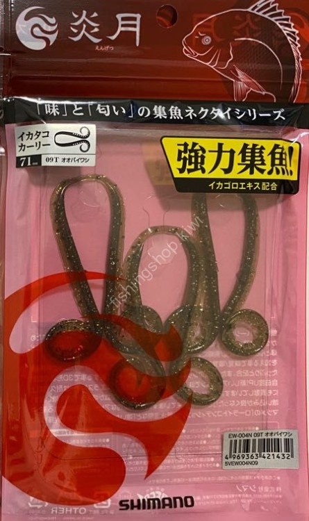 SHIMANO EW-004N Engetsu Shugyo Necktie IkaTako Curly #09T Ooba Iwashi