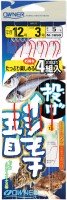 OWNER Tou Ishimochi Gomoku #10
