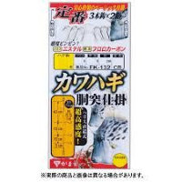 Gamakatsu Standard KAWASAGI Ramming SHIKAKE 3 pcs Hook FK132 4-2.5