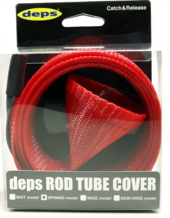 DEPS Rod Tube Cover Spinning Model #Red