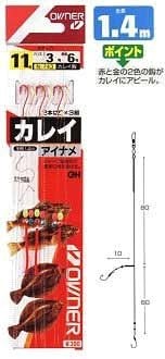 OWNER Karei 2-Hook Rig [Red/Gold] 13-3