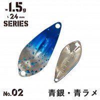 ALFRED Alf Area 1.5g (old model) #02 Blue Silver & Blue Glitter