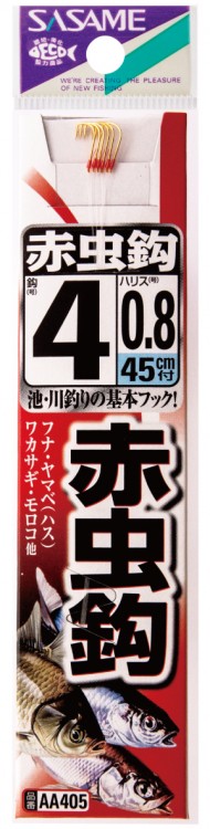 SASAME Mushi Bari AA405 [Gold] #2 w/Thread
