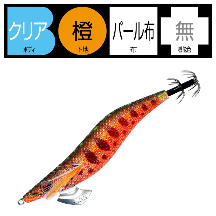 GAMAKATSU Evoridge 3.0 17g #38 Isobera