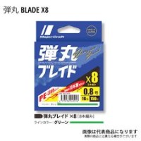 MAJOR CRAFT Dangan Braid X8 [Green] 200m #1 (20lb)