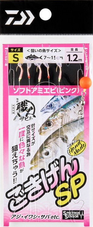 DAIWA Kaiteki Syokunin Sabiki Gokigen SP L Pink