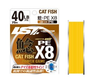 LINE SYSTEM Catfish PE X8 [Fluorescent Yellow] 75m #4 (40lb)