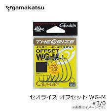 GAMAKATSU Theorize Offset WG M [Nano Smooth Coat] #3/0 (5pcs)