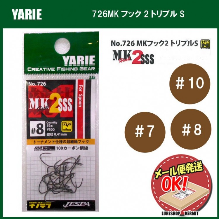 Yarie 726 MK Hook 2 Triple S No.8 Nanotef