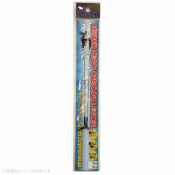 YOSHIMI Biwa Lake Heavy Carolina Leader 0.4*150mm