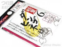 HAYABUSA Onigake Hadangohineri #6