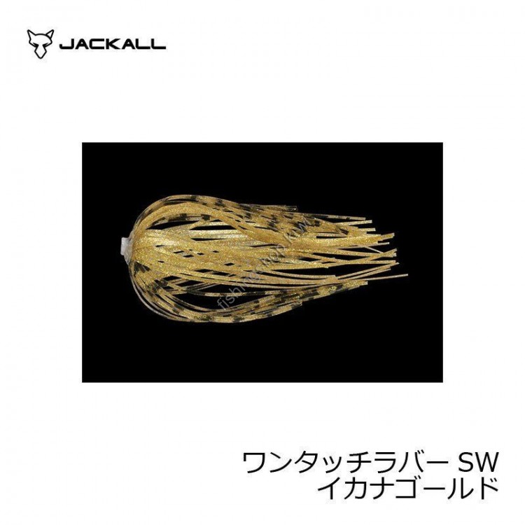 JACKALL One Touch Rubber SW Ikana Gold
